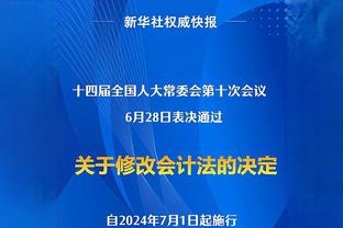 赖斯读秒绝杀塔帅情难自己进场激情庆祝染黄，下轮对阵维拉将停赛